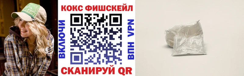 Где продают наркотики Пустошка Cocaine ГАШ