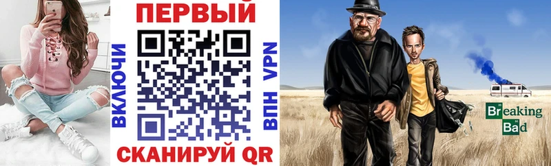 Амфетамин VHQ  darknet наркотические препараты  Пустошка 