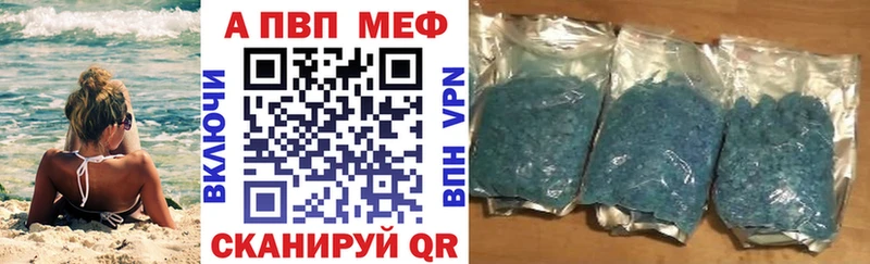 Alfa_PVP VHQ  Пустошка 