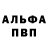 АМФЕТАМИН 98% Kindsey Joy