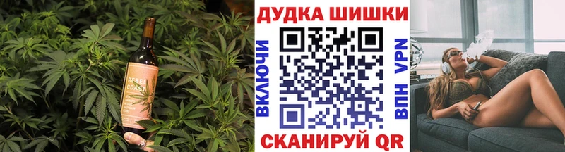 Cannafood марихуана Пустошка
