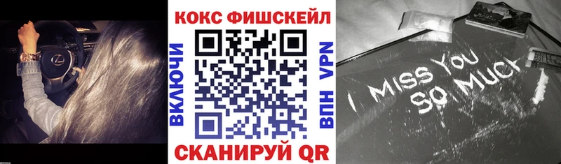 Кокаин VHQ  купить  цена  Пустошка 