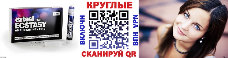 купить закладку Пустошка Экстази MDMA