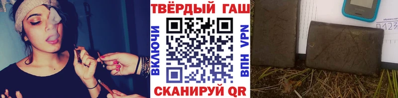 что такое   Пустошка  гидра ссылка  ГАШ Cannabis 