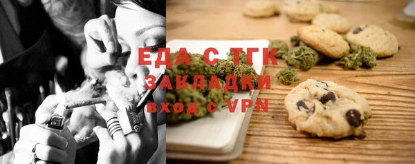 соль курить ск Аркадак