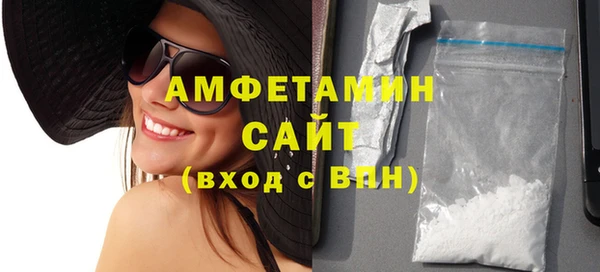 соль курить ск Аркадак