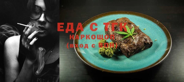 мефедрон Баксан