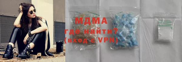 твердый Арсеньев