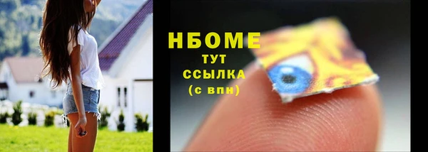 соль курить ск Аркадак