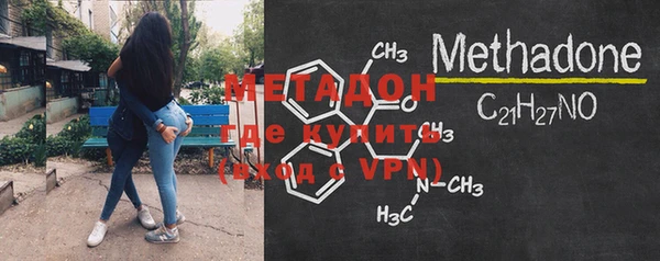 мефедрон Баксан