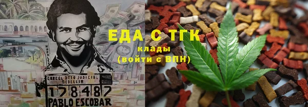 шишки Балахна
