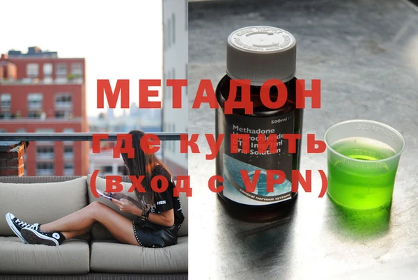 мдма Балабаново