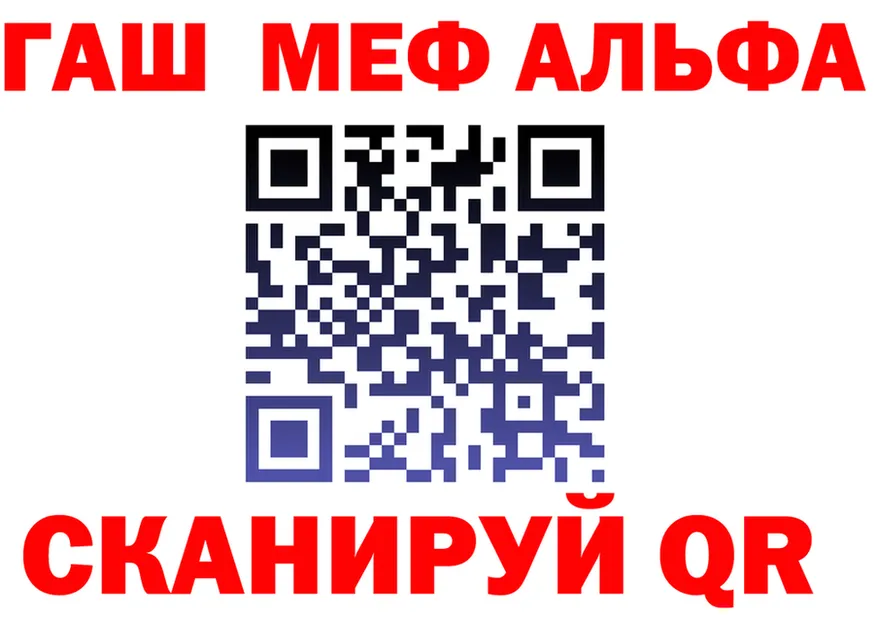 ГАШ гарик ТОР площадка кракен Пустошка