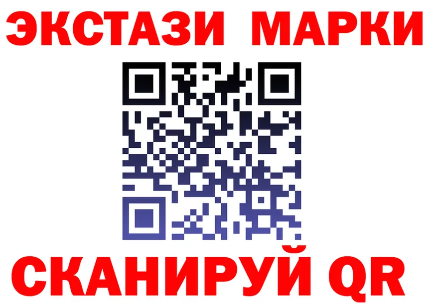 Ecstasy TESLA ссылки мориарти KRAKEN Пустошка