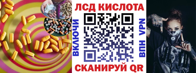 блэк спрут онион Пустошка LSD-25 экстази ecstasy