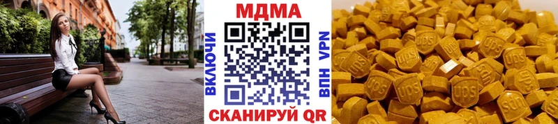 МДМА VHQ  Пустошка 
