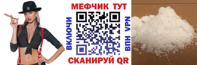 блэк спрут зеркало  Пустошка  Меф 4 MMC 