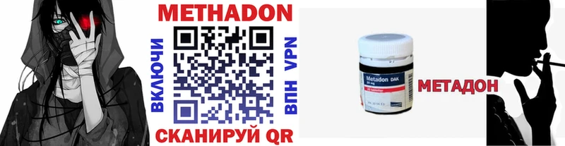 OMG онион  закладка  Пустошка  Метадон кристалл 