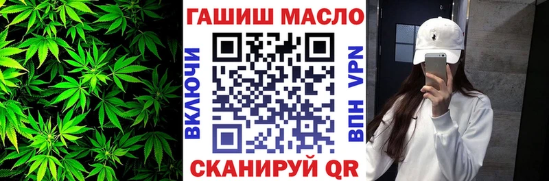 ТГК вейп  Пустошка 